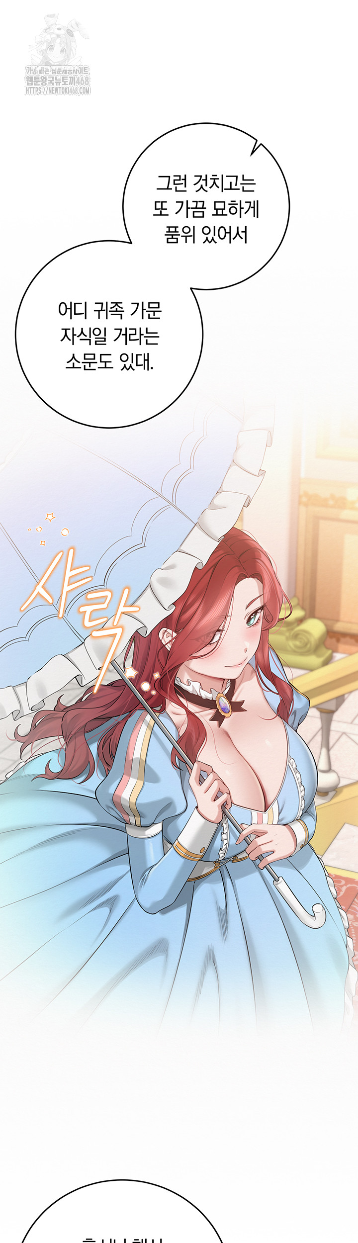 My Lewd College Friends Raw - Chapter 7 [photo 63] - MangaPorn