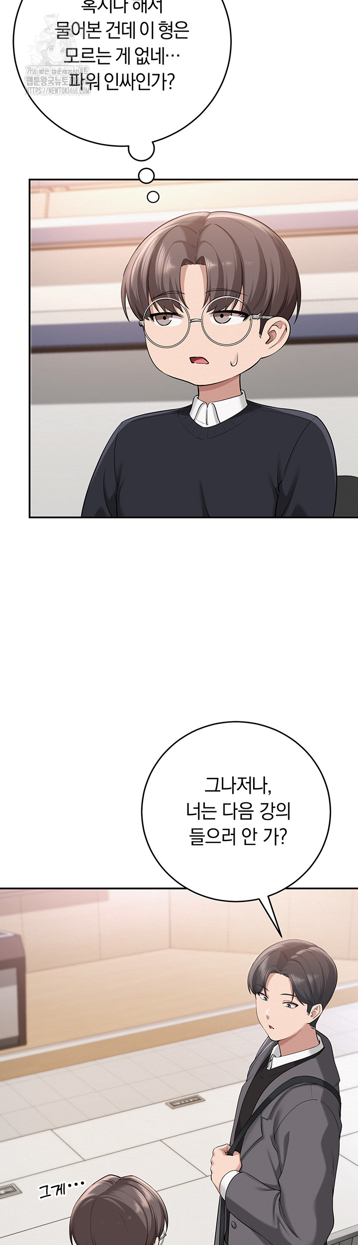 My Lewd College Friends Raw - Chapter 7 [photo 64] - MangaPorn