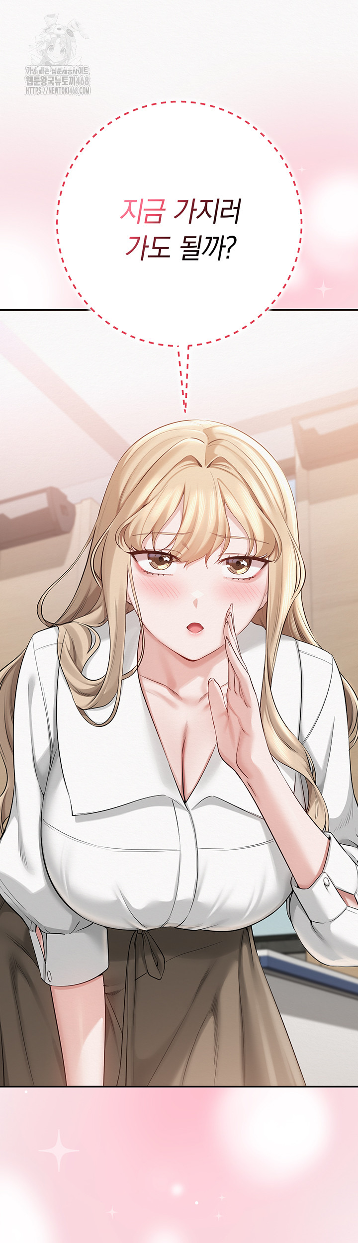 My Lewd College Friends Raw - Chapter 7 [photo 68] - MangaPorn