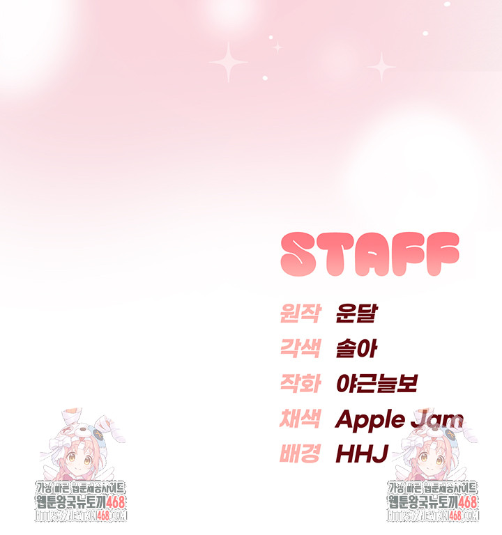 My Lewd College Friends Raw - Chapter 7 [photo 69] - MangaPorn