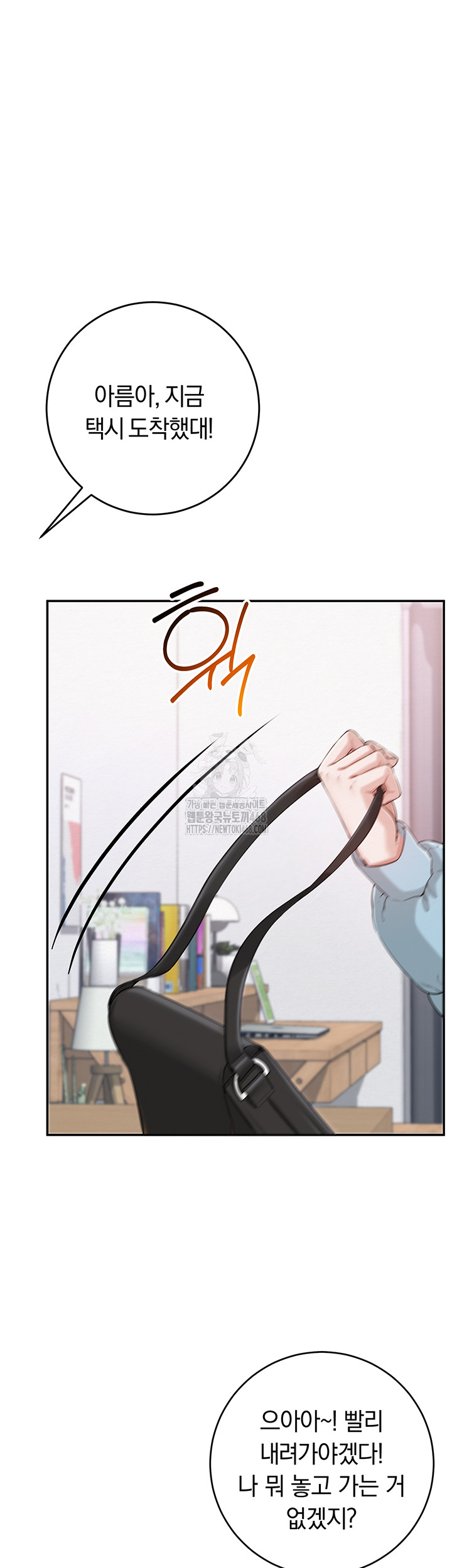 My Lewd College Friends Raw - Chapter 7 [photo 7] - MangaPorn