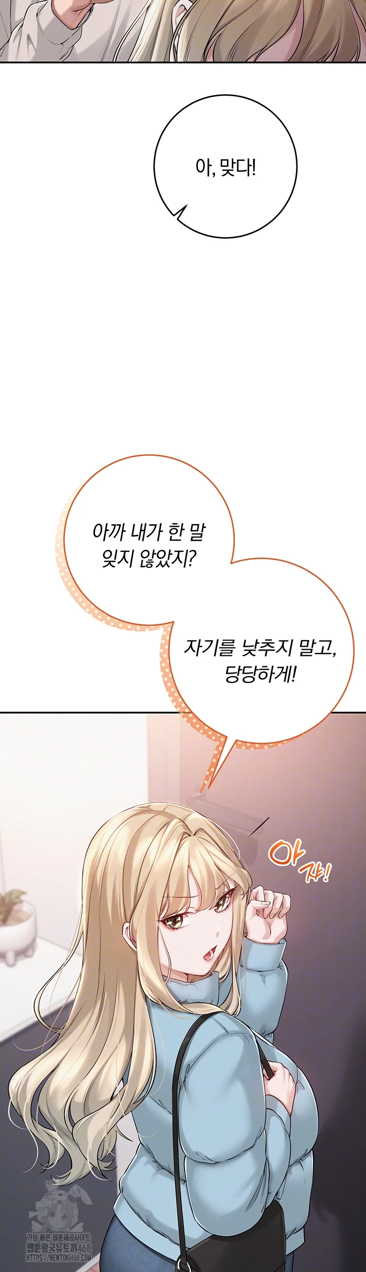 My Lewd College Friends Raw - Chapter 7 [photo 9] - MangaPorn