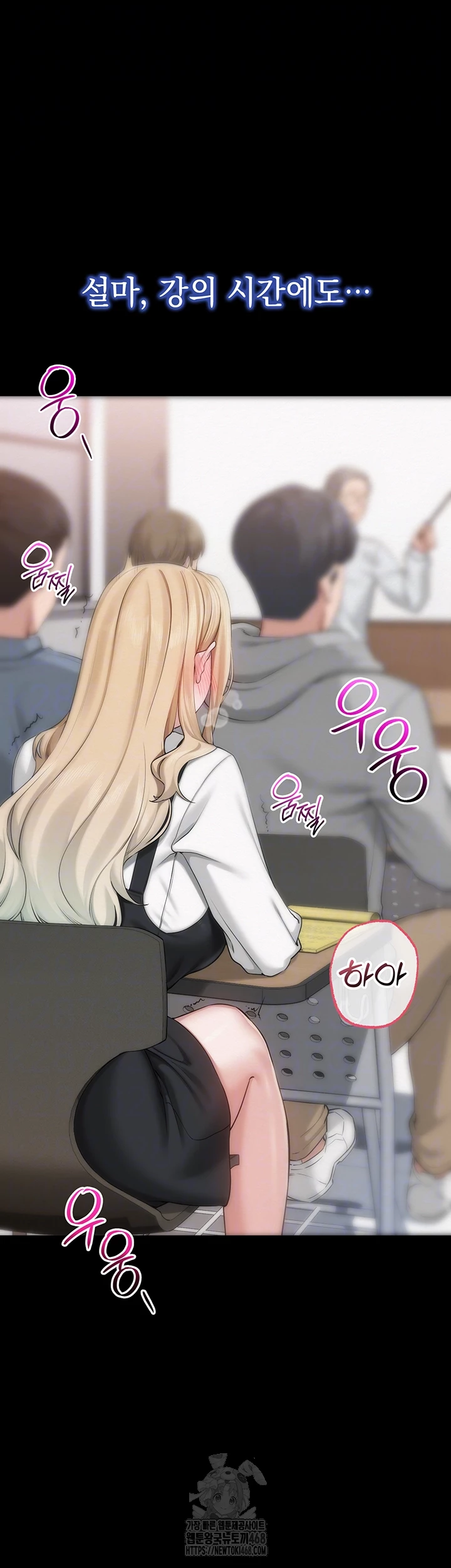 My Lewd College Friends Raw - Chapter 8 [photo 12] - MangaPorn