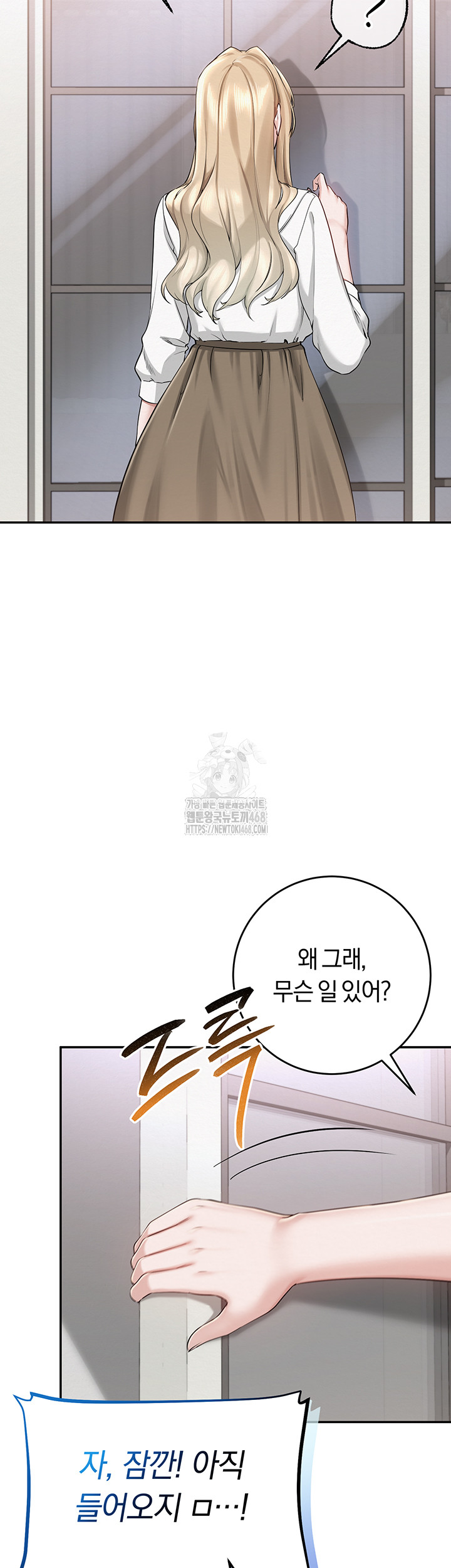 My Lewd College Friends Raw - Chapter 8 [photo 18] - MangaPorn