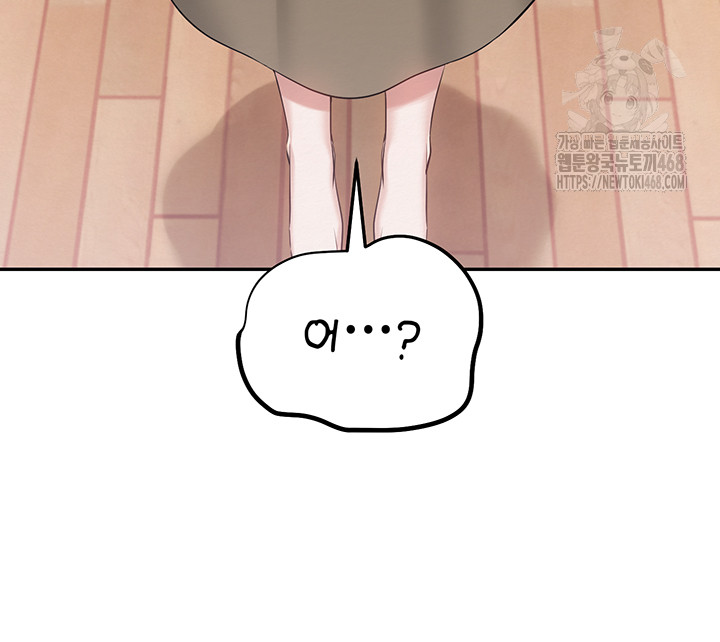 My Lewd College Friends Raw - Chapter 8 [photo 23] - MangaPorn