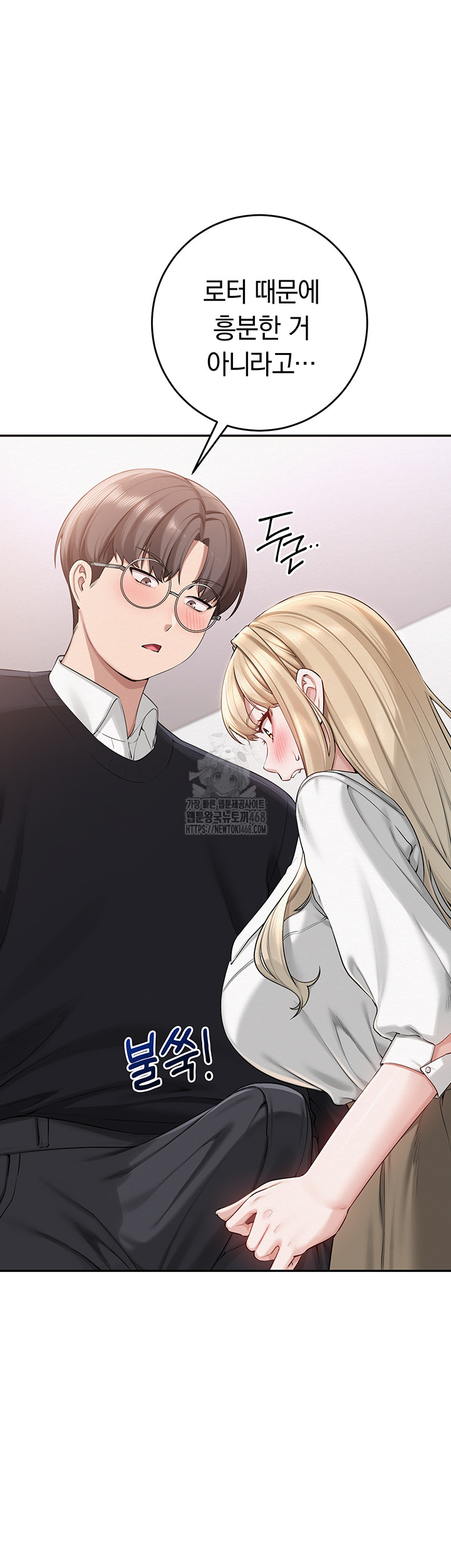 My Lewd College Friends Raw - Chapter 8 [photo 24] - MangaPorn