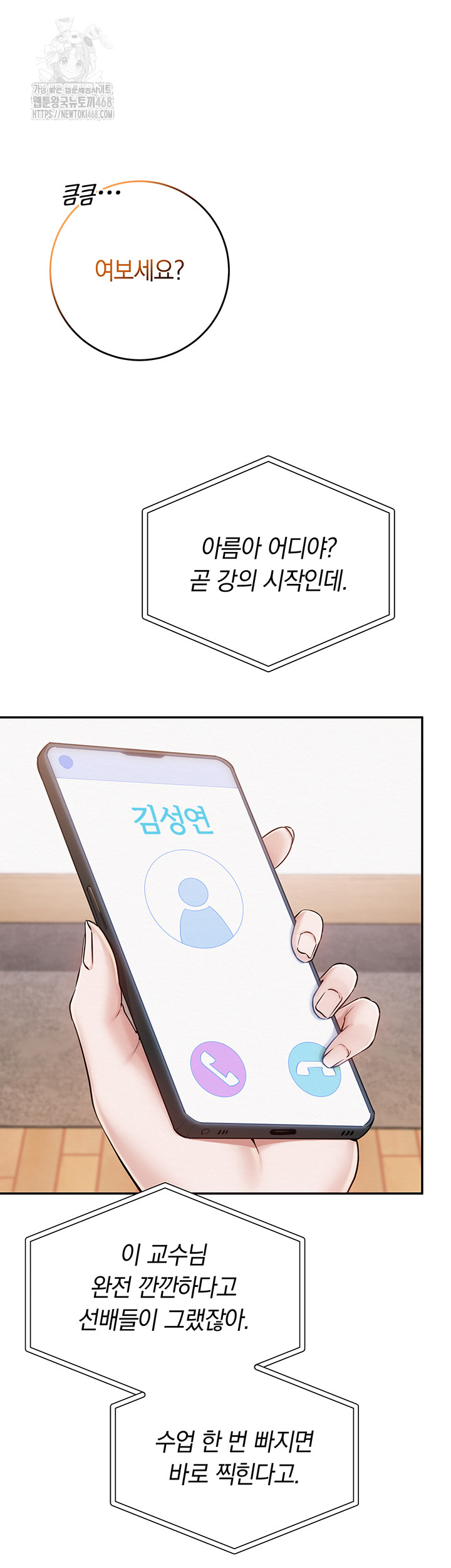 My Lewd College Friends Raw - Chapter 8 [photo 30] - MangaPorn