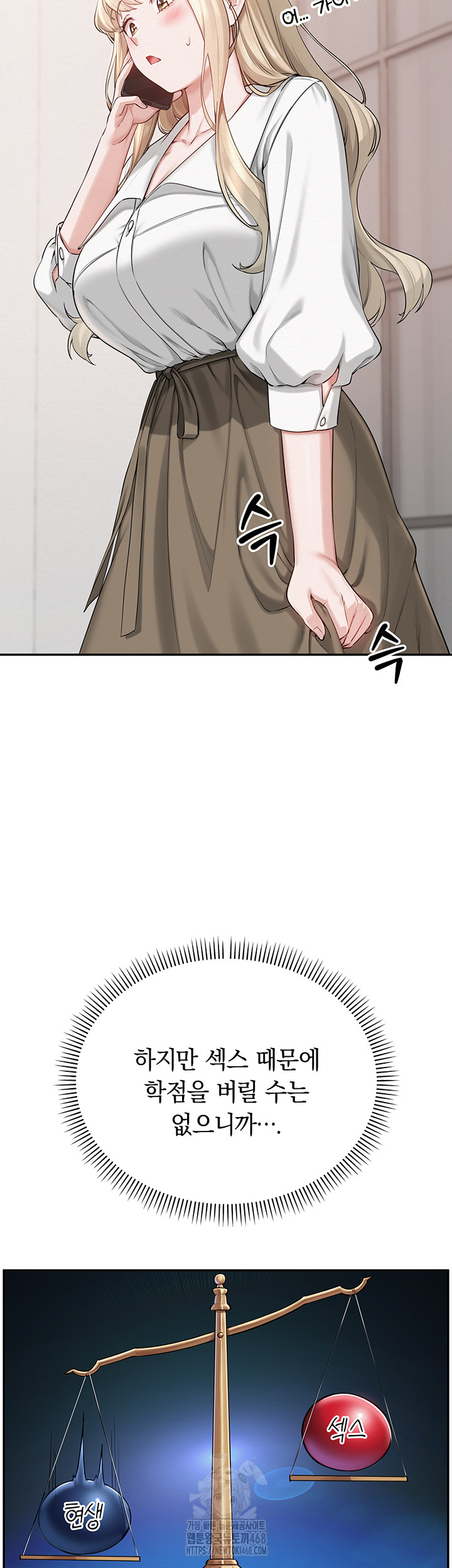 My Lewd College Friends Raw - Chapter 8 [photo 32] - MangaPorn