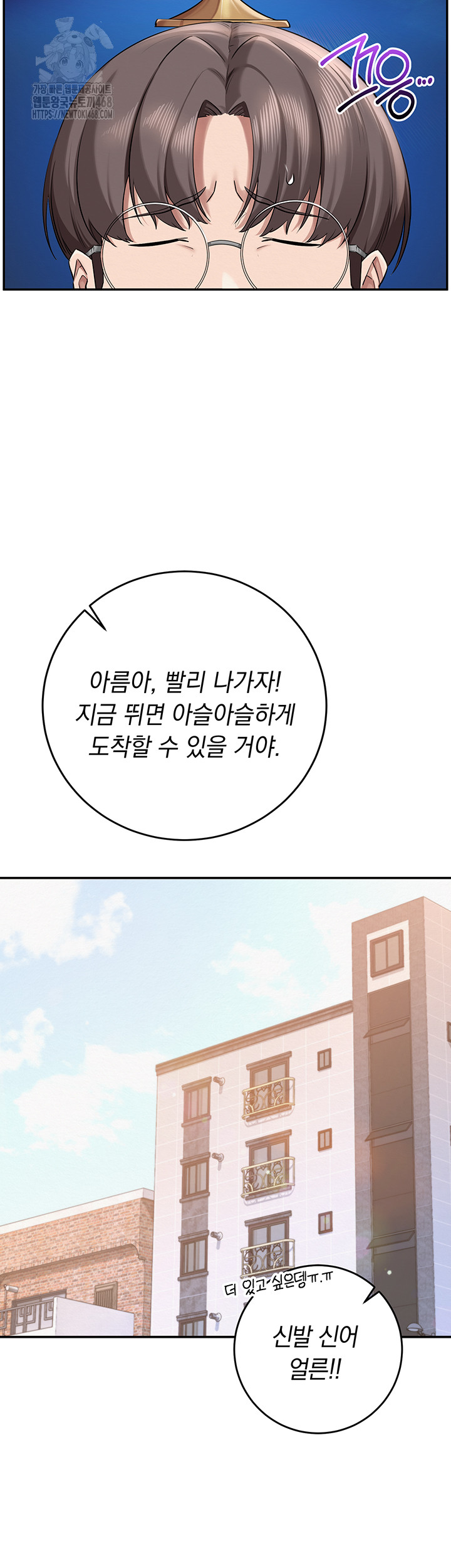 My Lewd College Friends Raw - Chapter 8 [photo 33] - MangaPorn