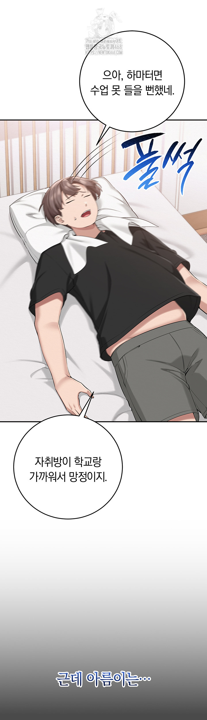 My Lewd College Friends Raw - Chapter 8 [photo 35] - MangaPorn