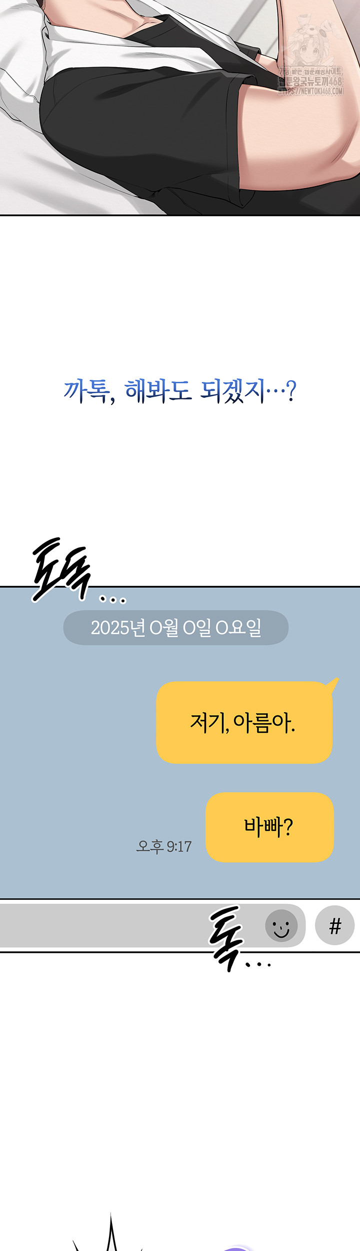 My Lewd College Friends Raw - Chapter 8 [photo 37] - MangaPorn