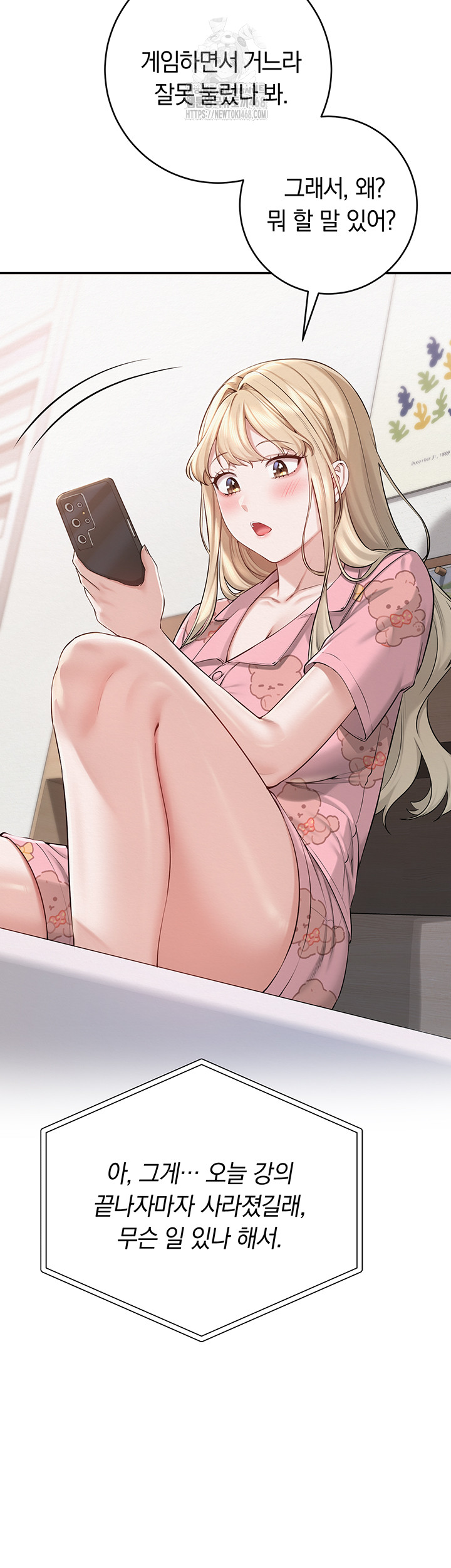 My Lewd College Friends Raw - Chapter 8 [photo 42] - MangaPorn