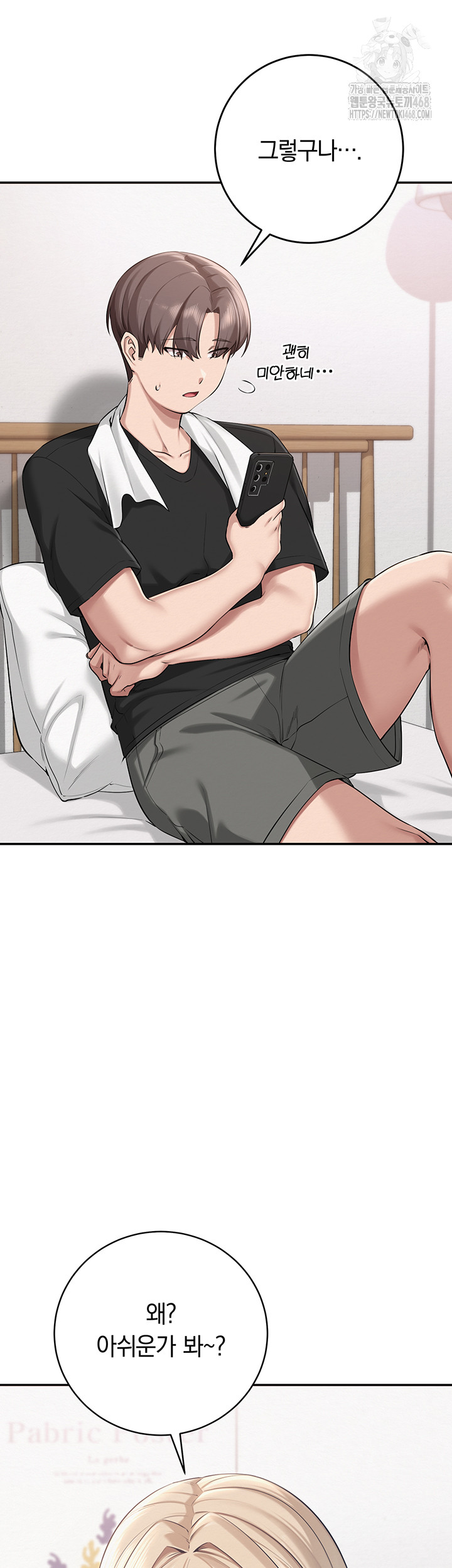 My Lewd College Friends Raw - Chapter 8 [photo 44] - MangaPorn