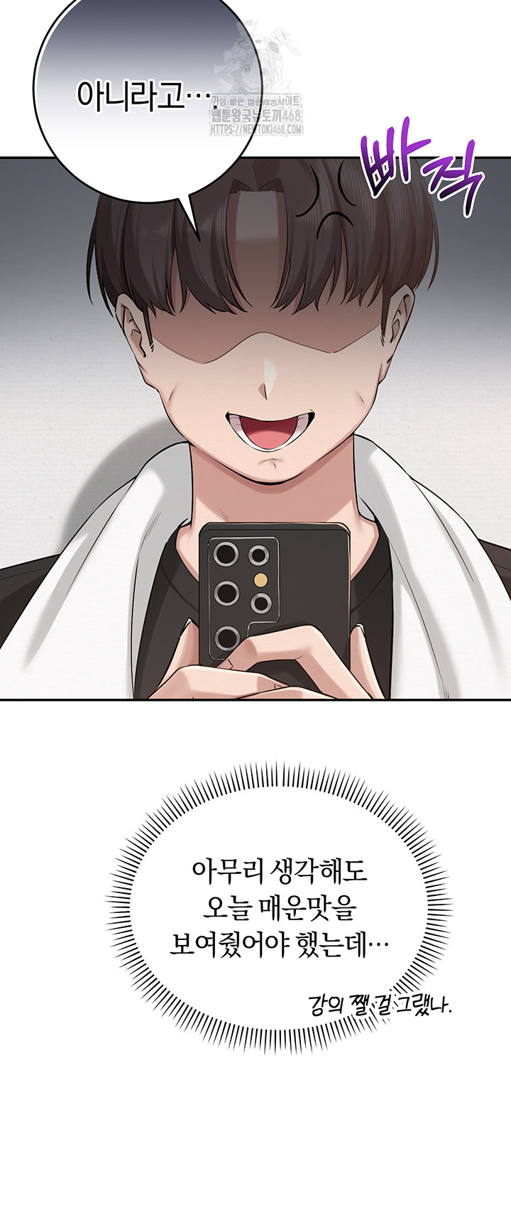 My Lewd College Friends Raw - Chapter 8 [photo 46] - MangaPorn