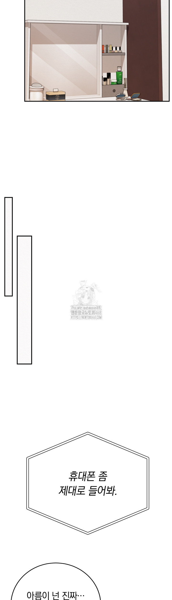 My Lewd College Friends Raw - Chapter 8 [photo 49] - MangaPorn