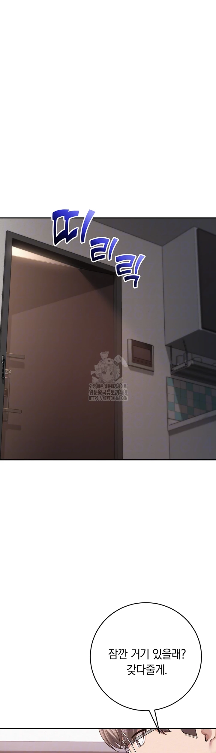 My Lewd College Friends Raw - Chapter 8 [photo 6] - MangaPorn