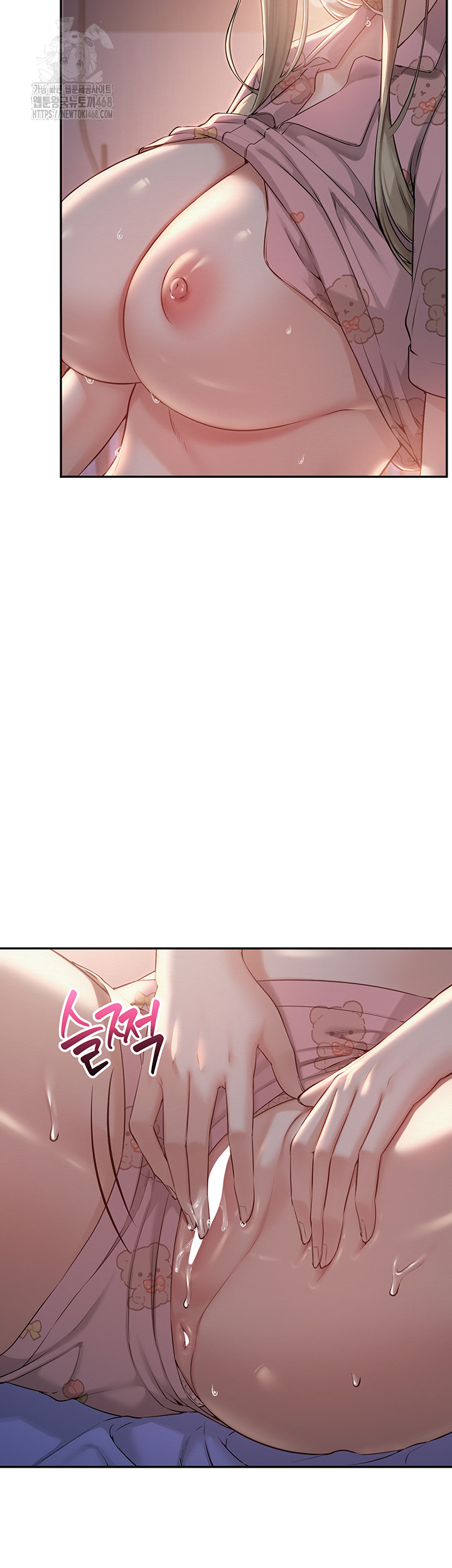 My Lewd College Friends Raw - Chapter 8 [photo 63] - MangaPorn