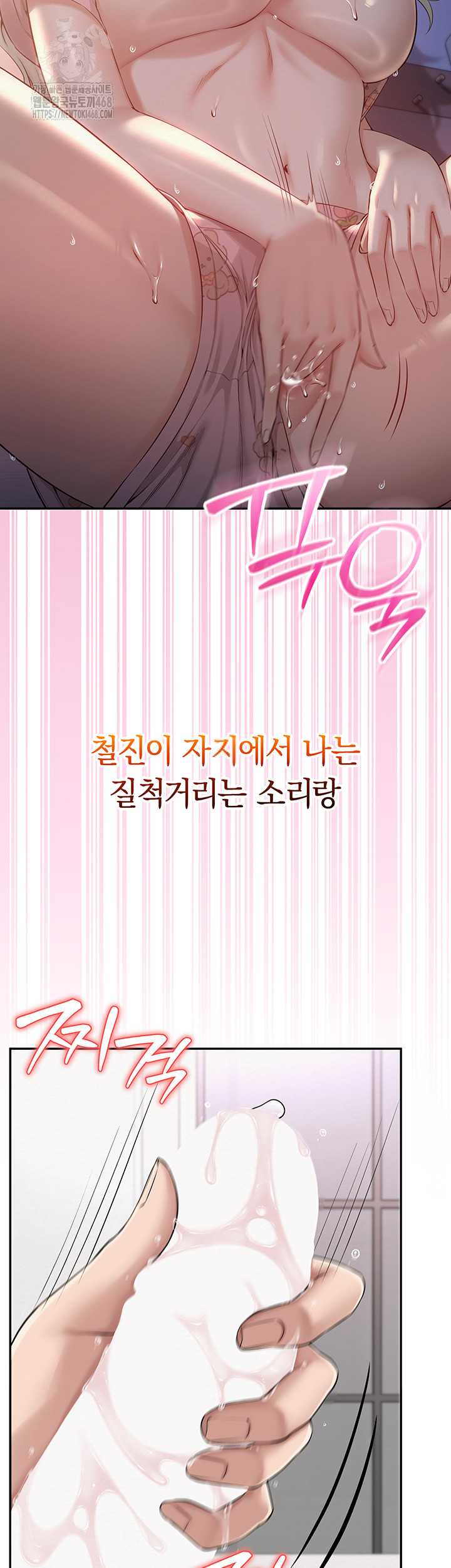 My Lewd College Friends Raw - Chapter 8 [photo 69] - MangaPorn