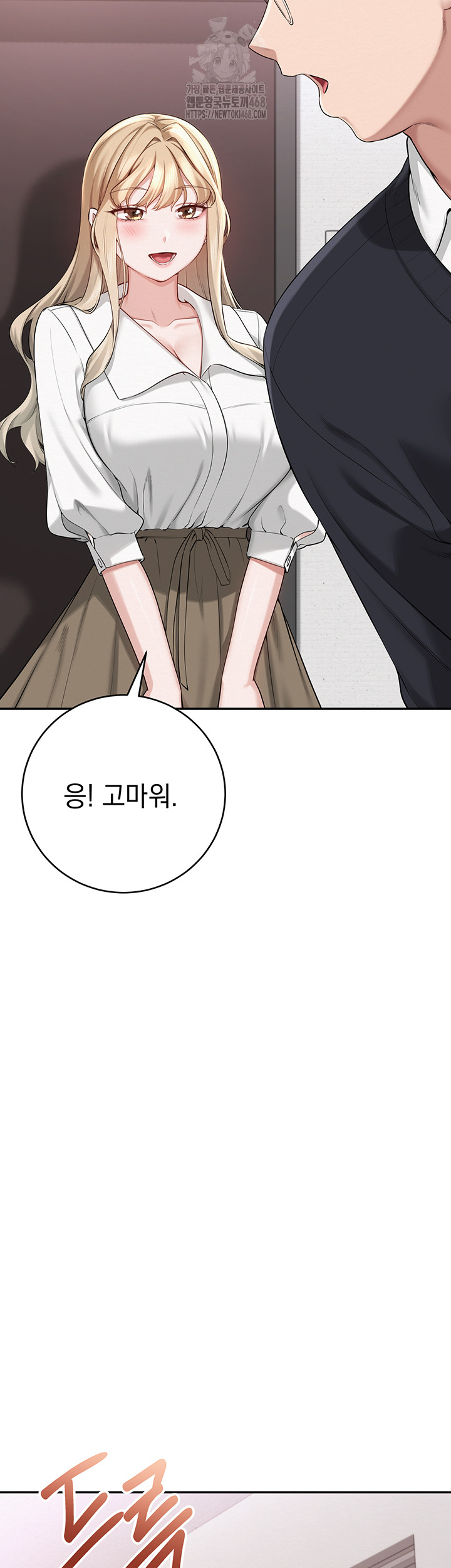 My Lewd College Friends Raw - Chapter 8 [photo 7] - MangaPorn