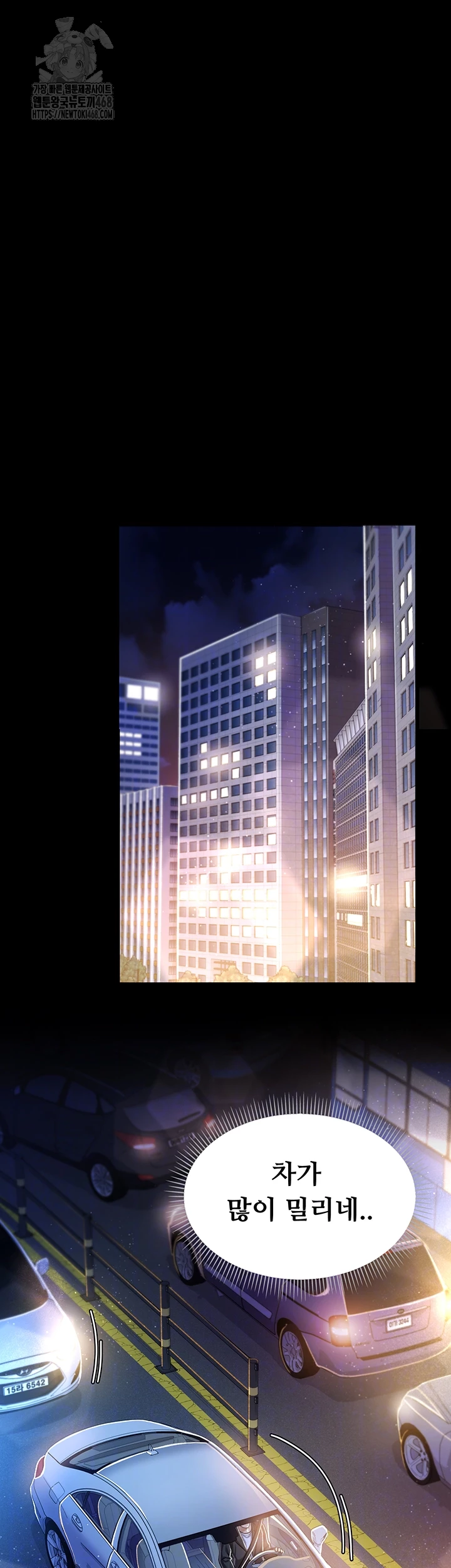 A Dangerous Deal and The Girl Next Door Raw - Chapter 10 [photo 12] - MangaPorn