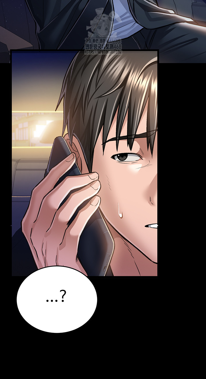 A Dangerous Deal and The Girl Next Door Raw - Chapter 10 [photo 15] - MangaPorn