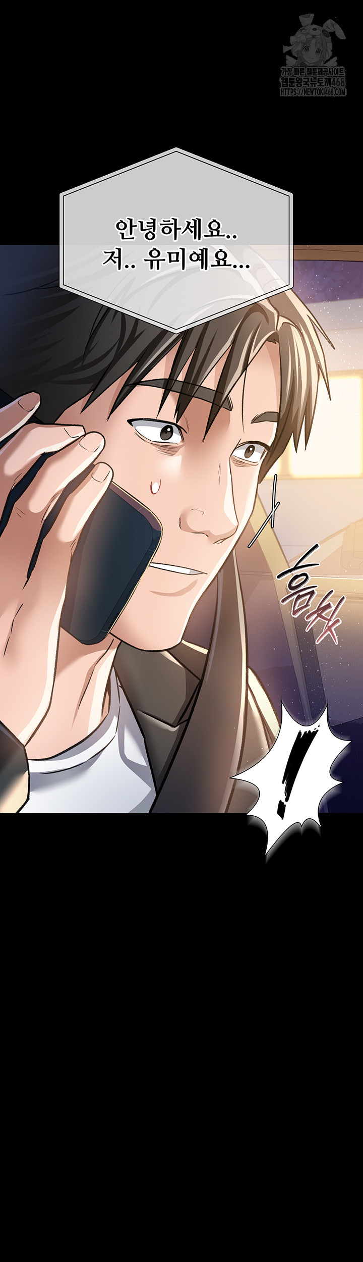 A Dangerous Deal and The Girl Next Door Raw - Chapter 10 [photo 16] - MangaPorn