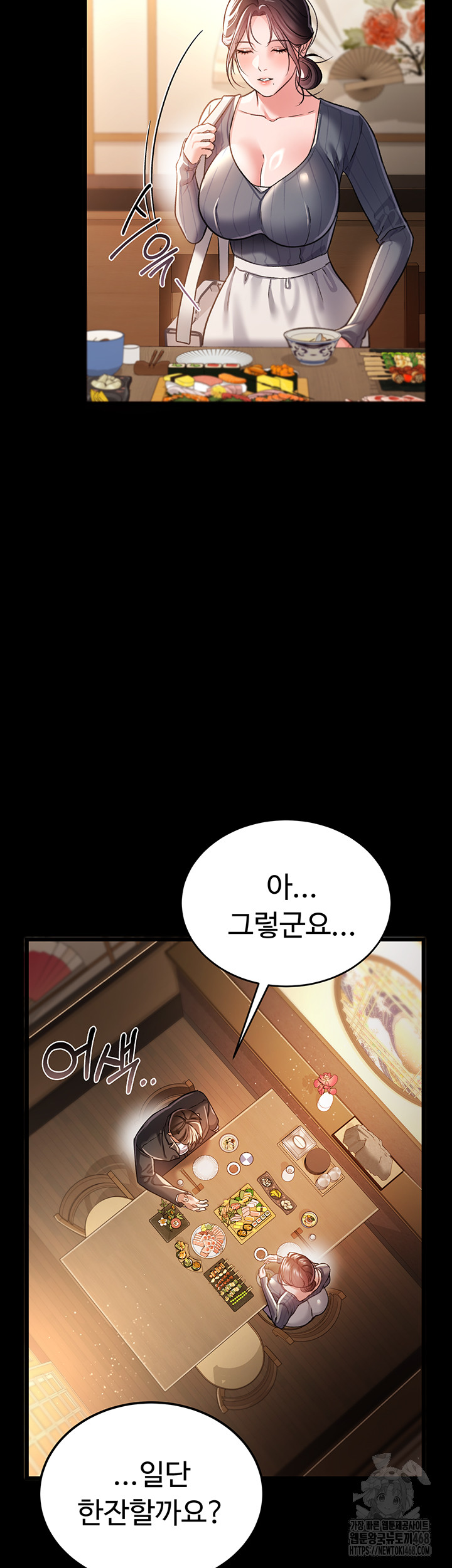 A Dangerous Deal and The Girl Next Door Raw - Chapter 10 [photo 27] - MangaPorn