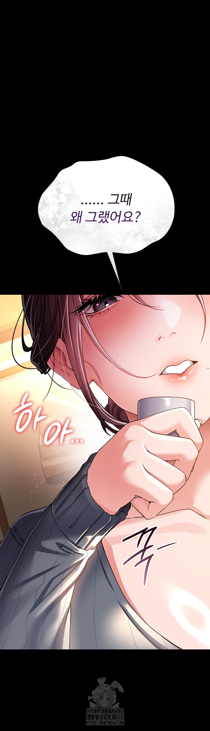 A Dangerous Deal and The Girl Next Door Raw - Chapter 10 [photo 33] - MangaPorn