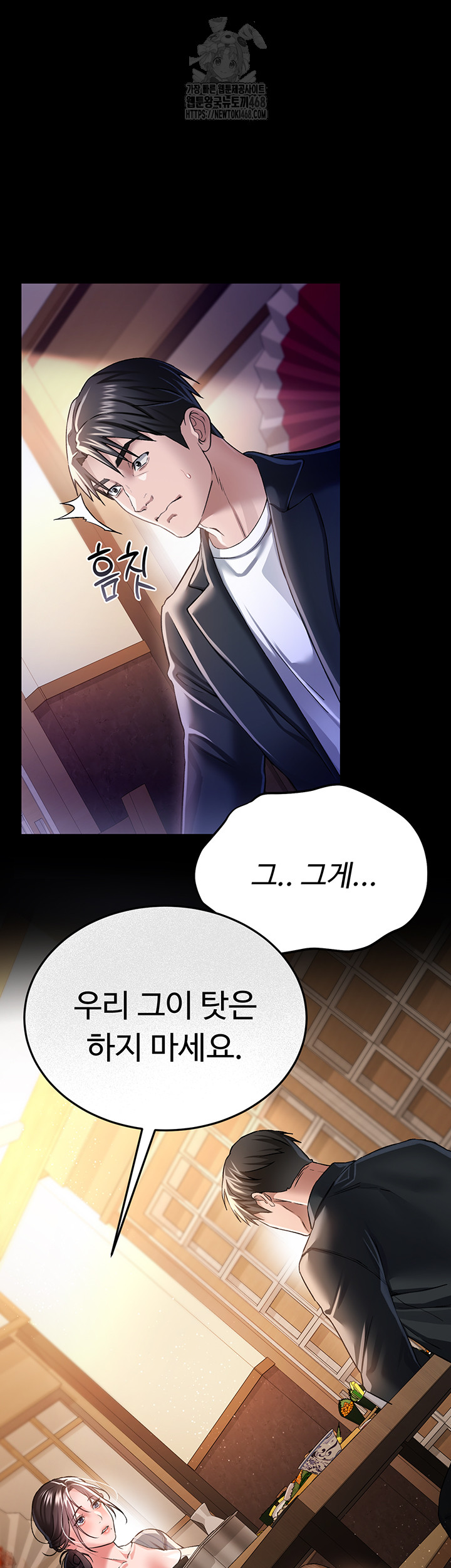 A Dangerous Deal and The Girl Next Door Raw - Chapter 10 [photo 35] - MangaPorn