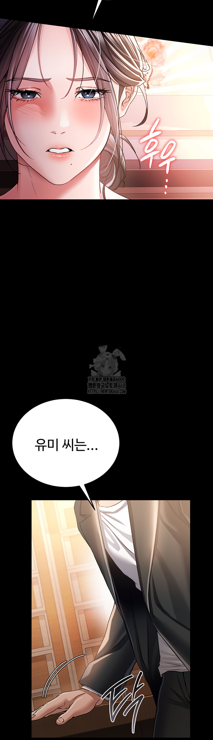 A Dangerous Deal and The Girl Next Door Raw - Chapter 10 [photo 42] - MangaPorn