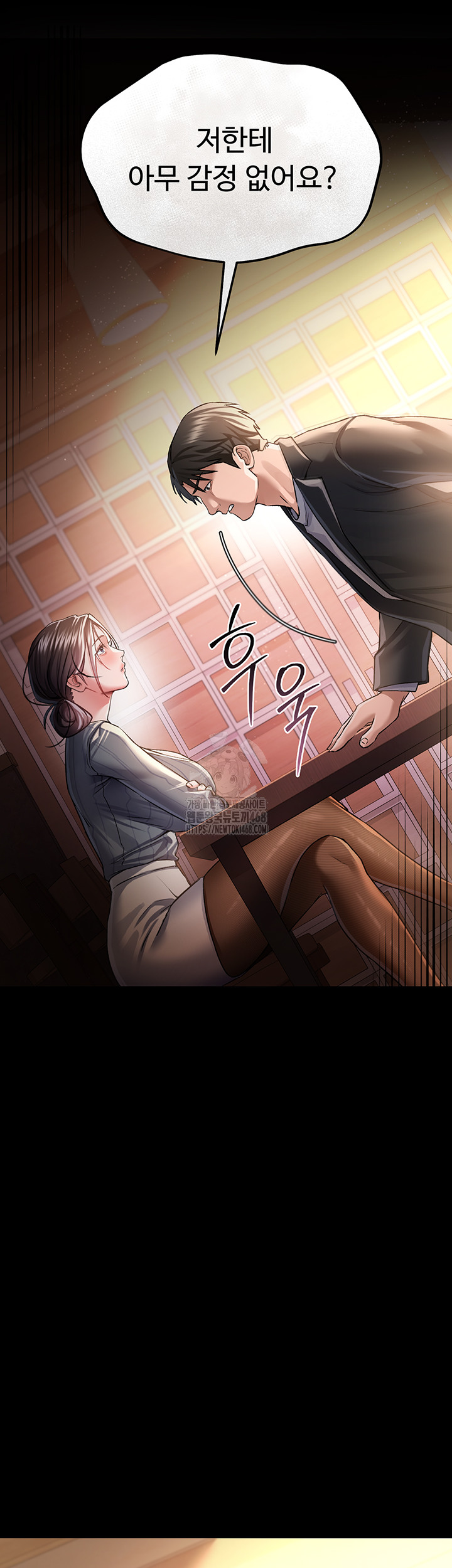 A Dangerous Deal and The Girl Next Door Raw - Chapter 10 [photo 43] - MangaPorn