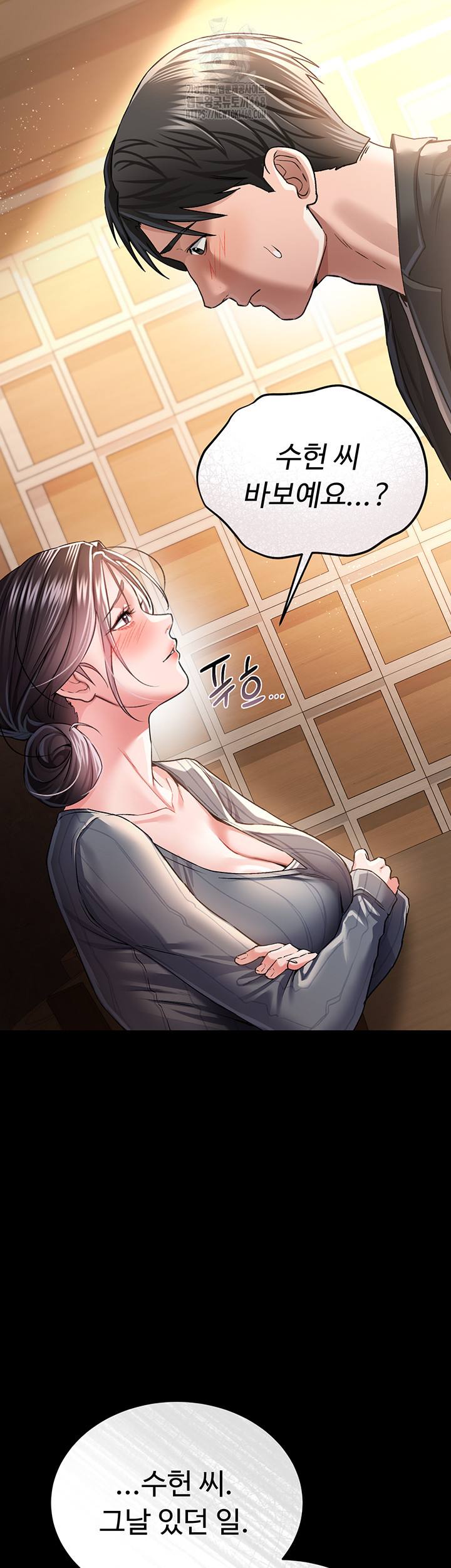 A Dangerous Deal and The Girl Next Door Raw - Chapter 10 [photo 44] - MangaPorn