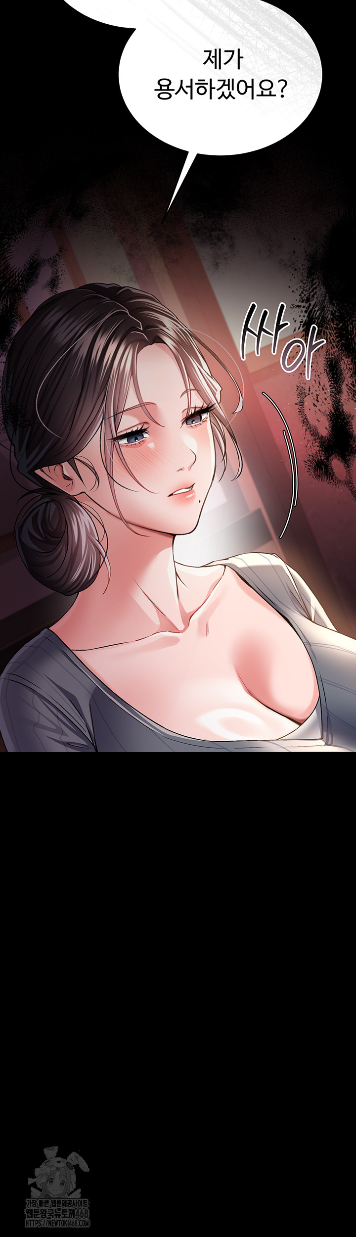 A Dangerous Deal and The Girl Next Door Raw - Chapter 10 [photo 45] - MangaPorn