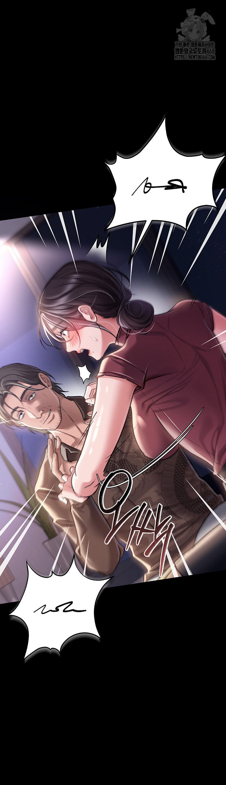 A Dangerous Deal and The Girl Next Door Raw - Chapter 10 [photo 5] - MangaPorn
