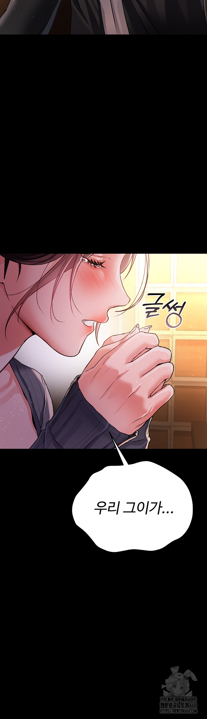 A Dangerous Deal and The Girl Next Door Raw - Chapter 10 [photo 50] - MangaPorn