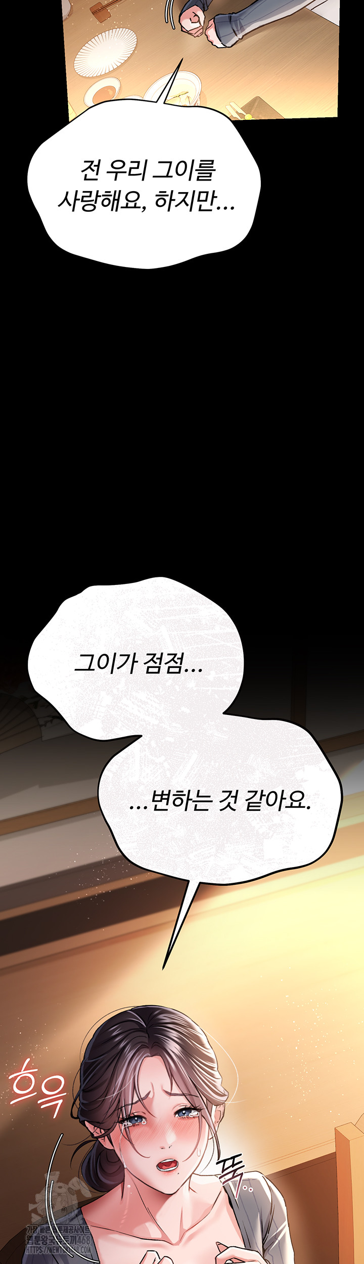 A Dangerous Deal and The Girl Next Door Raw - Chapter 10 [photo 53] - MangaPorn