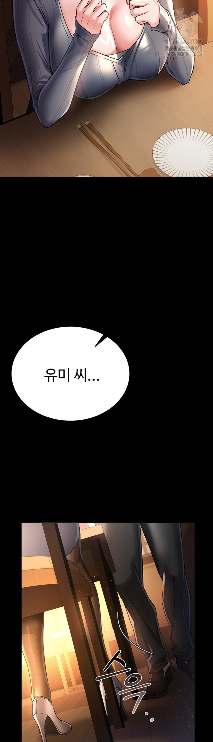 A Dangerous Deal and The Girl Next Door Raw - Chapter 10 [photo 54] - MangaPorn