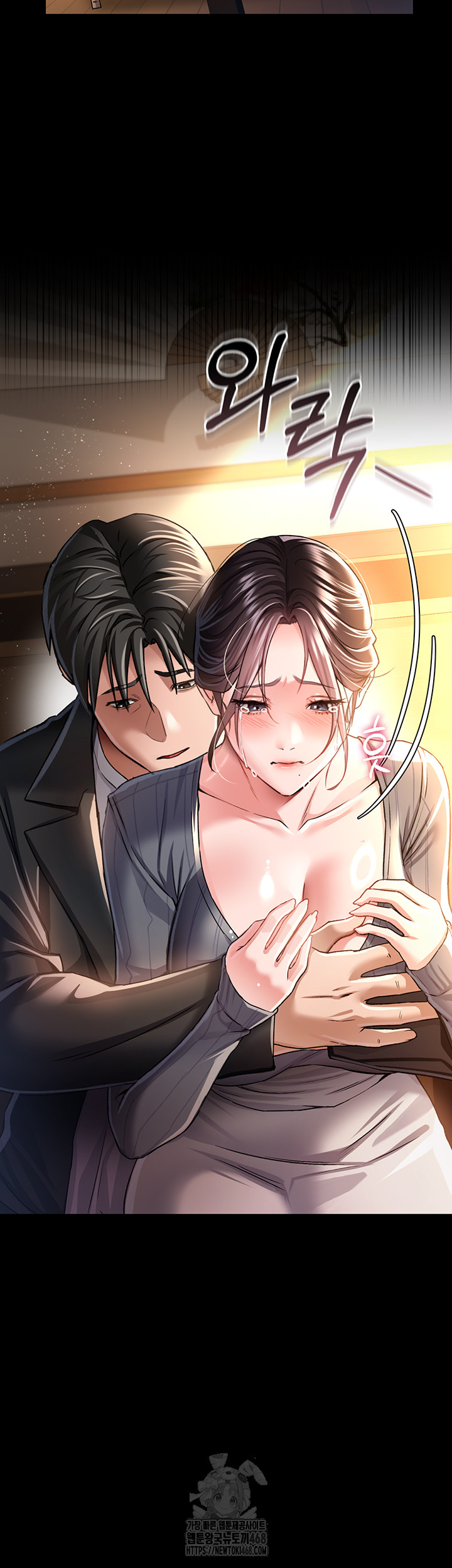 A Dangerous Deal and The Girl Next Door Raw - Chapter 10 [photo 55] - MangaPorn
