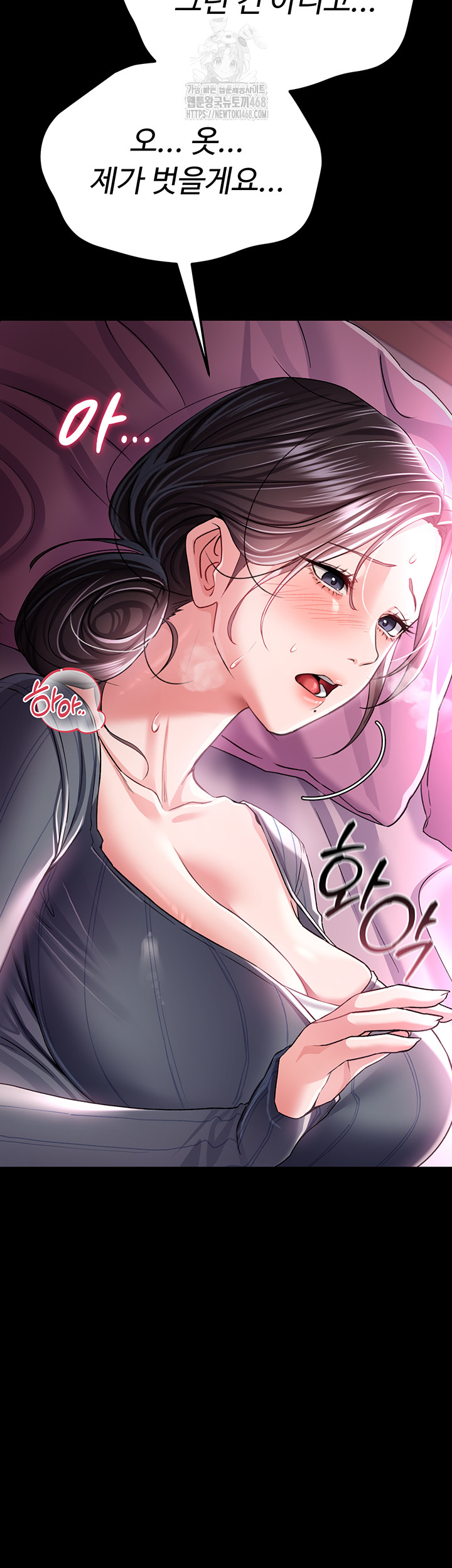 A Dangerous Deal and The Girl Next Door Raw - Chapter 11 [photo 18] - MangaPorn