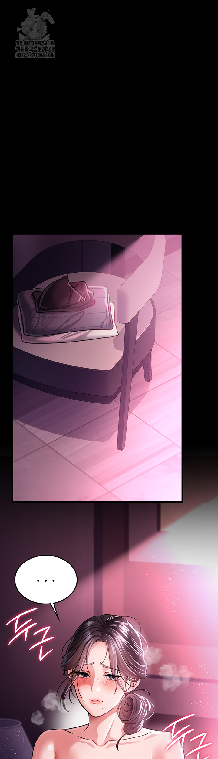 A Dangerous Deal and The Girl Next Door Raw - Chapter 11 [photo 21] - MangaPorn