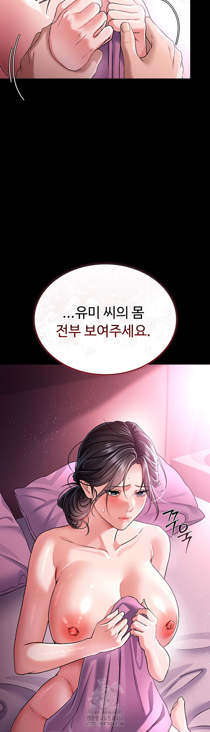 A Dangerous Deal and The Girl Next Door Raw - Chapter 11 [photo 27] - MangaPorn