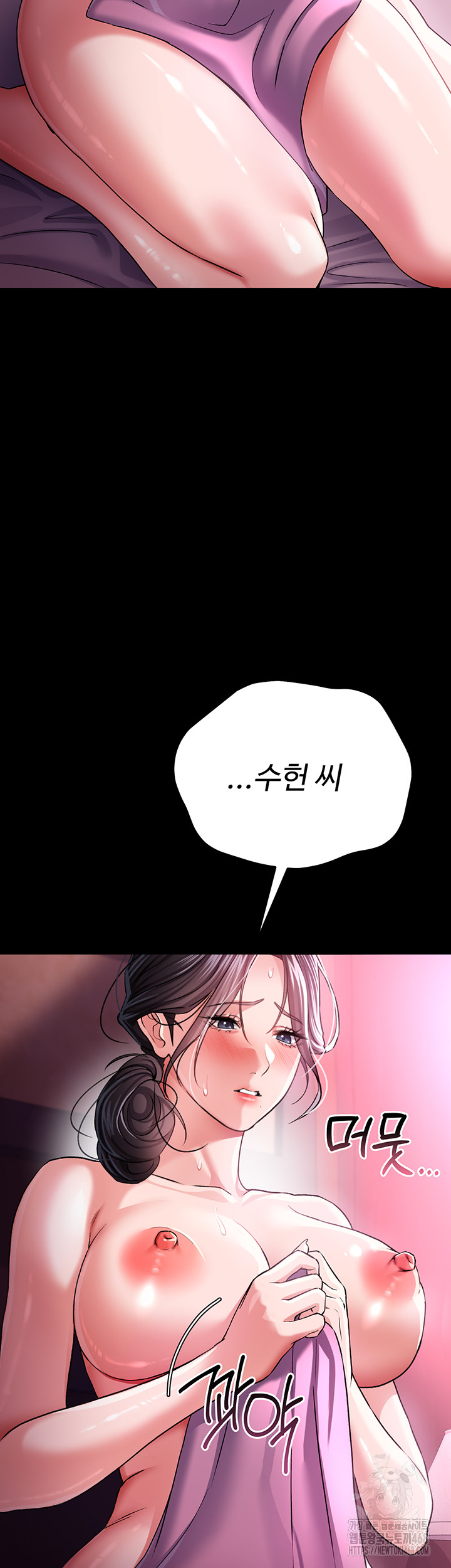 A Dangerous Deal and The Girl Next Door Raw - Chapter 11 [photo 28] - MangaPorn