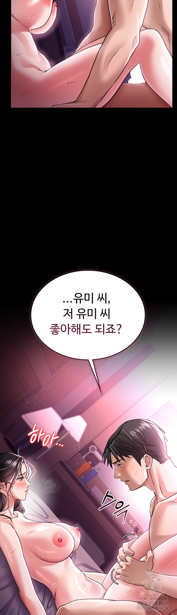 A Dangerous Deal and The Girl Next Door Raw - Chapter 11 [photo 37] - MangaPorn