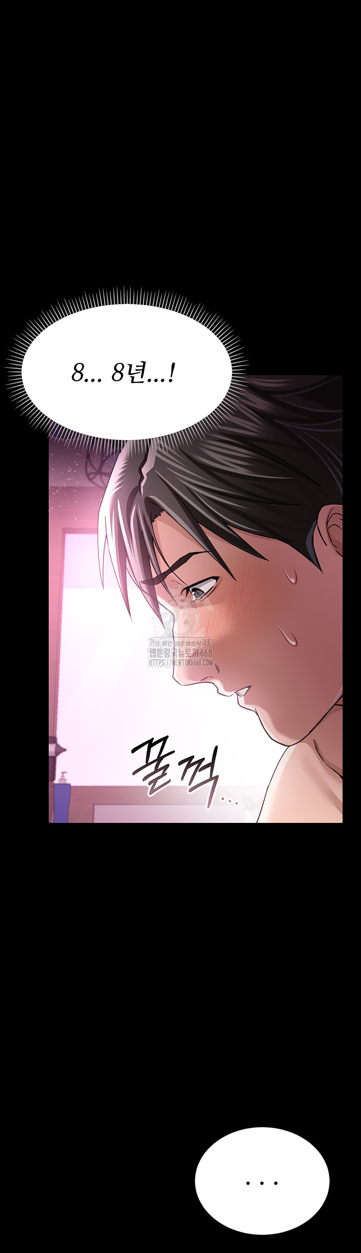 A Dangerous Deal and The Girl Next Door Raw - Chapter 11 [photo 60] - MangaPorn