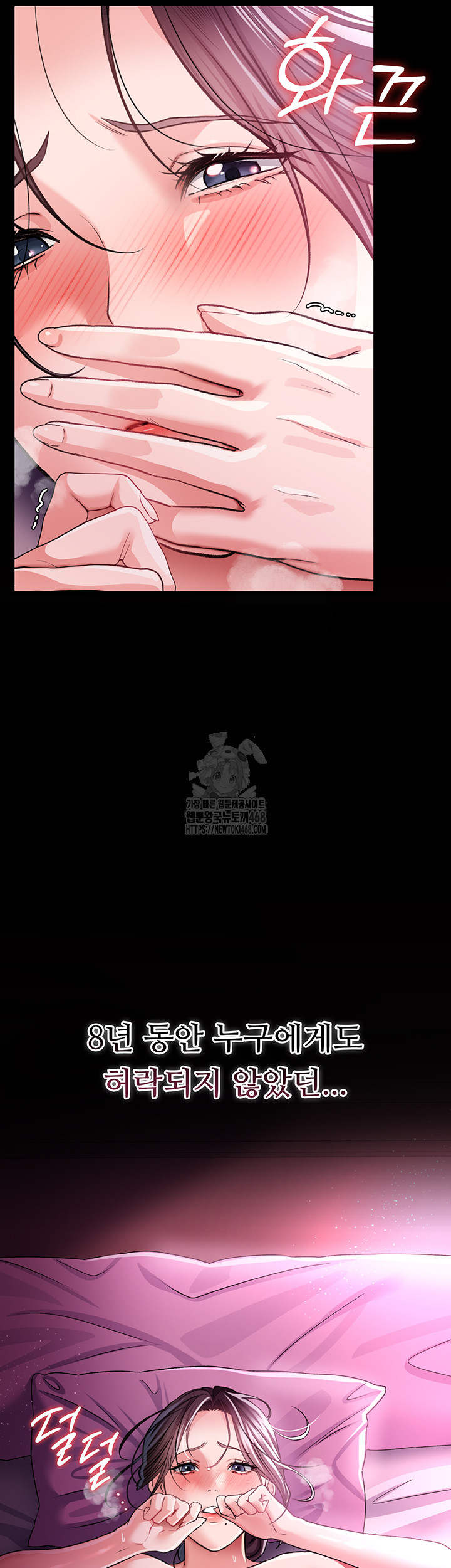 A Dangerous Deal and The Girl Next Door Raw - Chapter 11 [photo 61] - MangaPorn