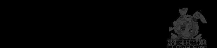 A Dangerous Deal and The Girl Next Door Raw - Chapter 12 [photo 10] - MangaPorn