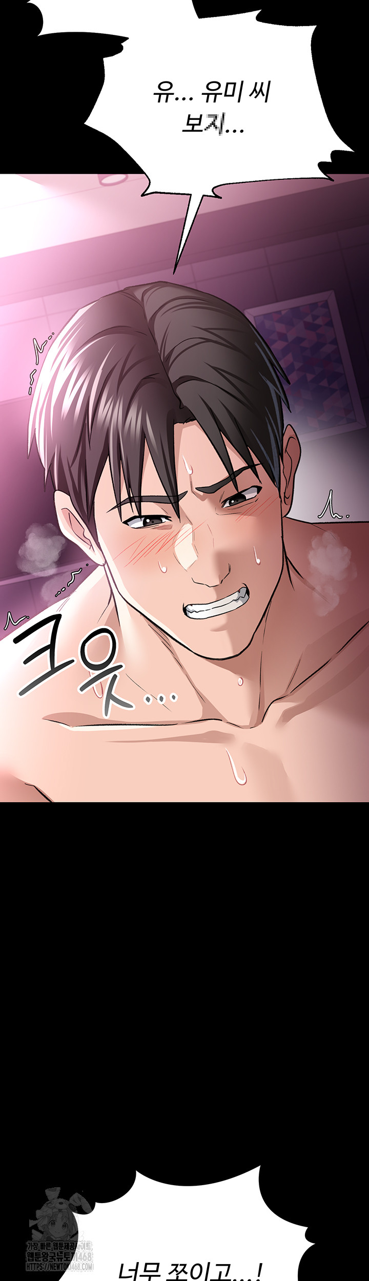 A Dangerous Deal and The Girl Next Door Raw - Chapter 12 [photo 15] - MangaPorn