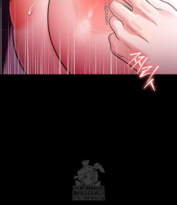 A Dangerous Deal and The Girl Next Door Raw - Chapter 12 [photo 17] - MangaPorn