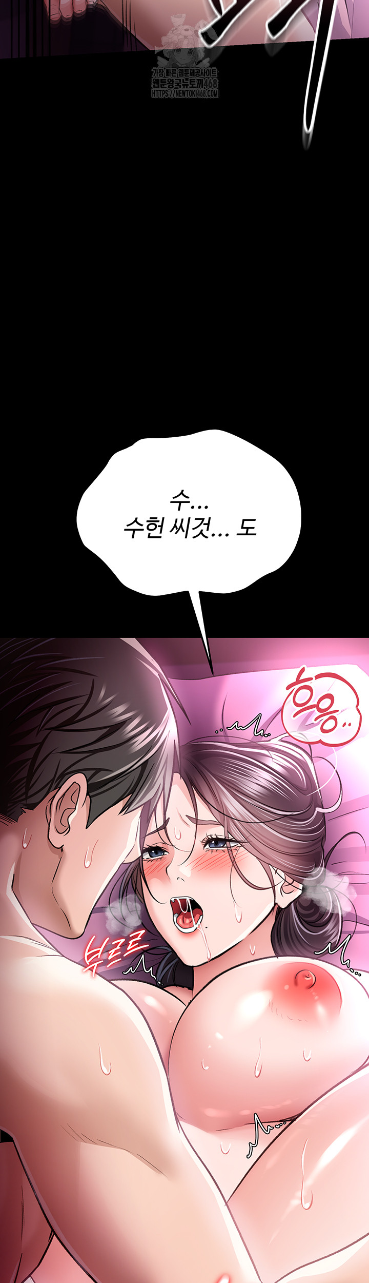 A Dangerous Deal and The Girl Next Door Raw - Chapter 12 [photo 19] - MangaPorn