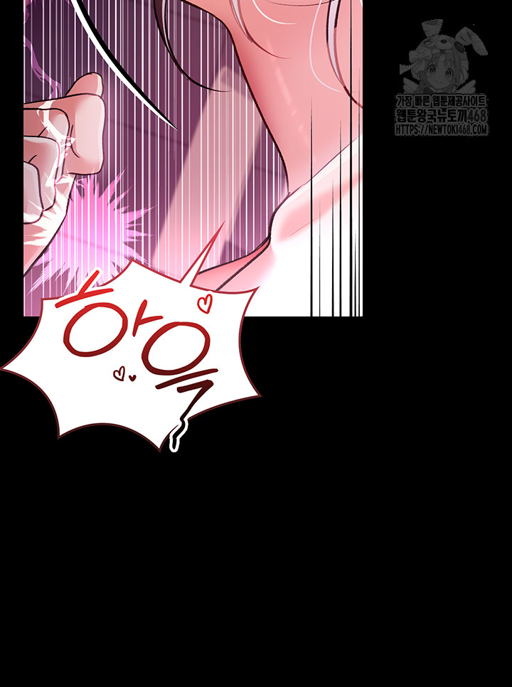 A Dangerous Deal and The Girl Next Door Raw - Chapter 12 [photo 21] - MangaPorn